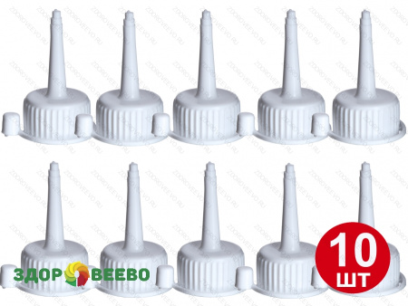 Крышки-капельницы для ПЭТ флаконов с горловиной 18 мм, белые (упаковка 10 шт.)
