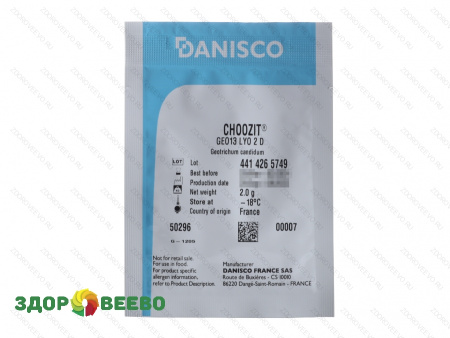 фото Плесень CHOOZIT GEO 13 LYO 2 D - культура белой плесени (на 1000 л, Danisco)