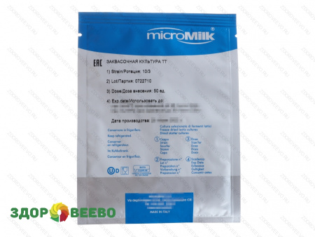 Закваска термофильная TT 10 (на 500 л, MicroMilk)