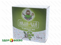 фото Иван-чай «Тавалган», 50г