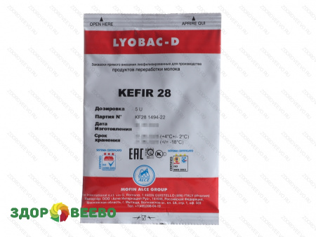 фото Закваска мезо-термофильная Lyobac-D Kefir 28 на 500 литров молока (ALCE)