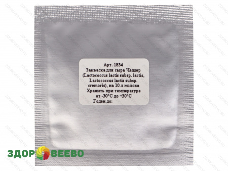 фото Закваска для сыра Чеддер, мезофильная, флакон на 10 литров молока (Здоровеево)