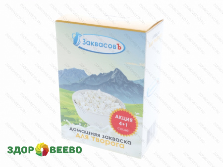 ЗаквасовЪ «Творог», упаковка 4 саше по 2 гр. + 1 саше в подарок!