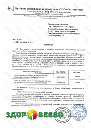 фото Петля колбасная 12см белая, 100 шт