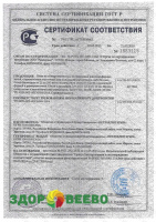 фото Сетка для колбасы 40х6 Классик красная, 50 м.пог.