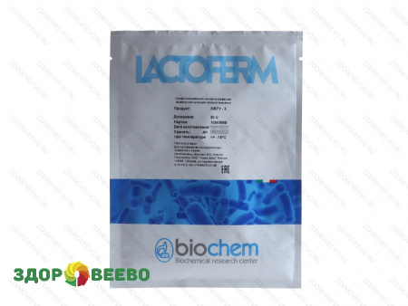 Закваска Lactoferm MSTY 20U (на 2000 литров, Biochem)