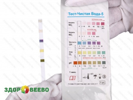 фото Экспресс тест полоски для определения качества воды, 3 шт