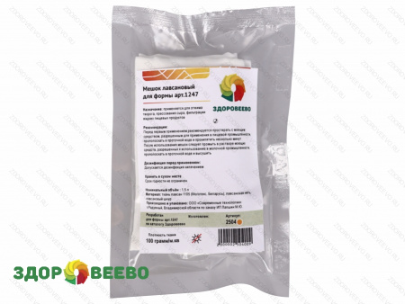 фото Мешок лавсановый для формы арт.1247