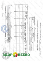 фото Ткань лавсан молочный арт.12151, плотность 160 гр./м.кв., ширина 100 см, 3 м.пог.