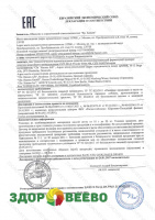 фото Жидкий молокосвертывающий фермент CHY-MAX M (1 л.)