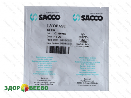 Закваска термофильная для сыра Lyofast ST 062 10UC (на 500 - 1000л, Sacco)