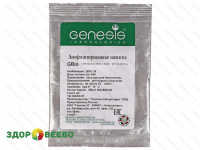 фото Закваска "Биосметана" (на 500 л, Genesis)