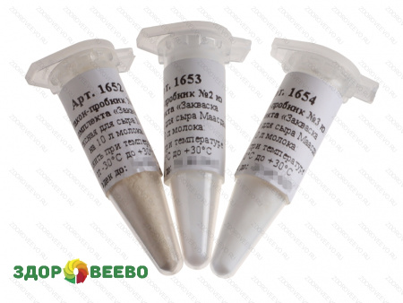 фото Закваска комплексная для сыра Маасдам, комплект из 3 флаконов, на 10 литров молока (Здоровеево)