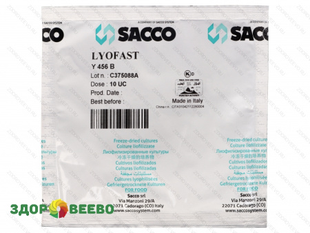 Закваска для йогурта Lyofast Y 456 B 10UC (на 250 - 2000 л, Sacco)