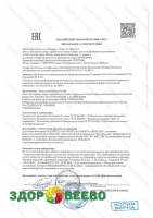 фото Плесень CHOOZIT  P.roqueforti. PV LYO 10 D на 10000л - культура голубой плесени