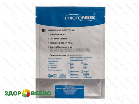 Закваска мезофильная MM40 (на 100 л, MicroMilk)