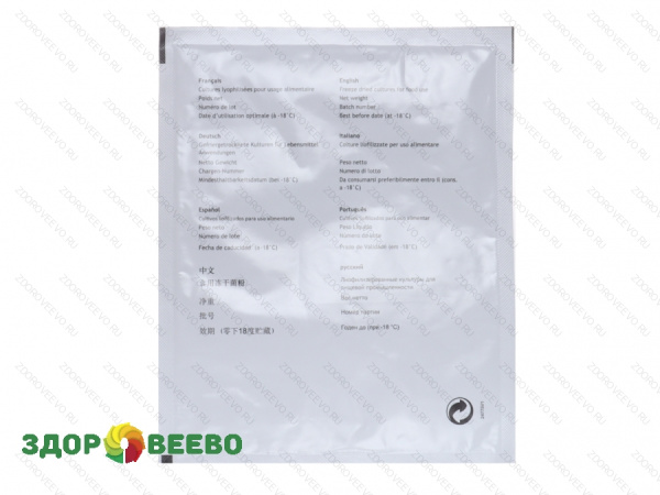 фото Культура плесени Penicillium Candidum PSM2 10 D (на 1000л, Sacco)