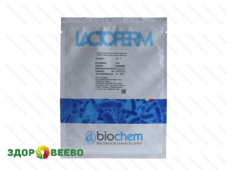 Закваска Lactoferm LF 10U (на 1000 литров, Biochem)
