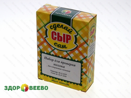 фото Набор для проверки молока в домашних условиях (на содержание кальция)