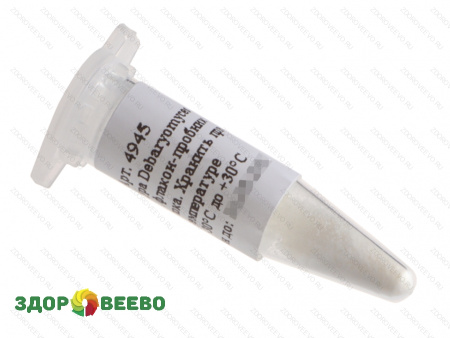 фото Закваска для сыра Debaryomyces hansenii F, флакон на 15 литров молока (Здоровеево)