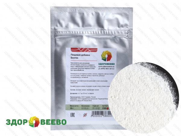 фото Пищевая добавка Биотек