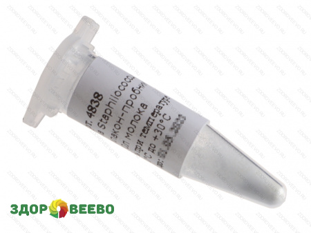 фото Закваска бактериальная для сыра Staphilococcus xylosys, флакон на 20 литров молока (Здоровеево)