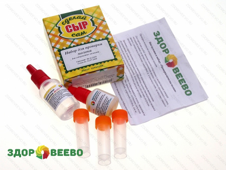 фото Набор для проверки молока в домашних условиях (на содержание кальция)