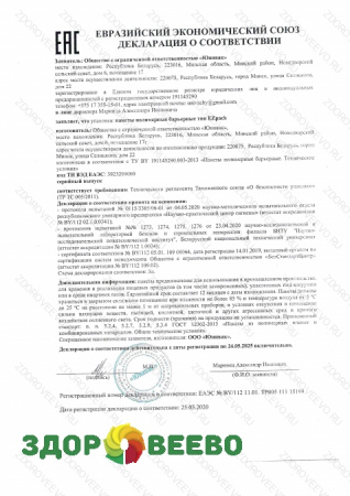 фото Пакет для созревания и хранения сыра термоусадочный 250х400 мм, цвет жёлто-оранжевый, дно круглое, упаковка 5 шт.