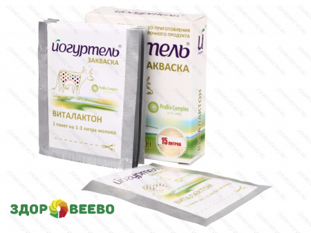 фото Закваска Виталактон Йогуртель (упаковка 5 шт.)