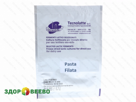 Закваска для сыра Паста Филата (Pasta Filata) на 50 литров (Tecnolatte)