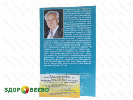 фото Молоко или кефир? Мифы и реальность.