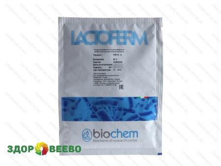 Закваска Lactoferm MSTH 20U (на 2000 литров, Biochem)