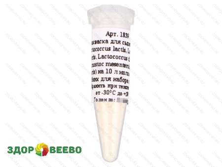 Закваска для сыра Гауда, мезофильная, флакон на 10 литров молока (Здоровеево) фото Закваска для сыра Гауда, мезофильная, флакон на 10 литров молока (Здоровеево)