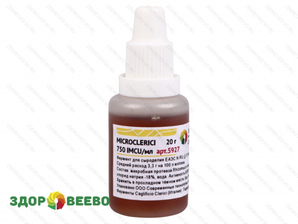 фото Микробиальный фермент для приготовления сыра MICROCLERICI 750 IMCUмл, флакон 20 г