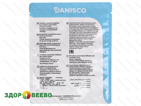 фото CHOOZIT RM 32 LYO 50 DCU (на 650-1300 л, Danisсo)