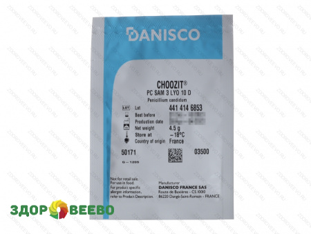 Плесень CHOOZIT  PC SAM3 LYO 10 D (на 300-800 л, Danisco) фото Плесень CHOOZIT  PC SAM3 LYO 10 D (на 300-800 л, Danisco)