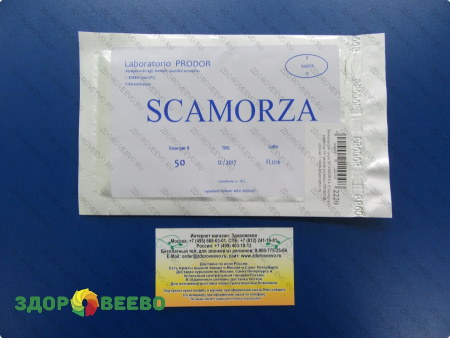 Закваска для сыра Скаморца (SCAMORZA) - пакет (на 50 литров молока) PRODOR