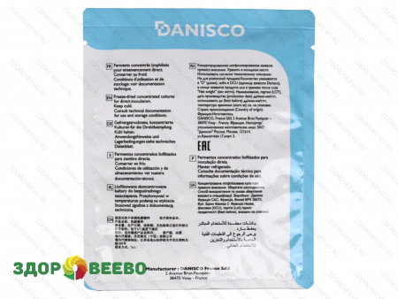 фото CHOOZIT TM 81  50 DCU термофильная закваска ( на 500 л, Danisco)