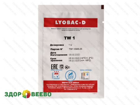 Мезофильная закваска Lyobac-D TW 1 на 100 литров молока (ALCE)