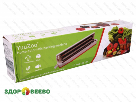 фото Вакуумный упаковщик FreshpackPro-QH