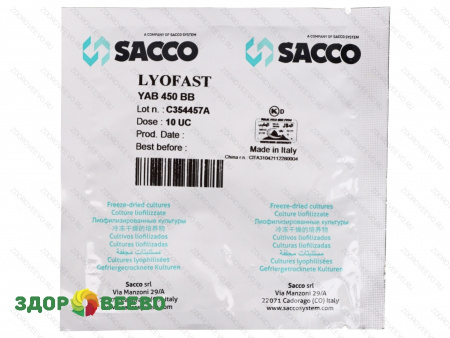 Закваска для йогурта Lyofast  YAB 450 BB 10 UC (на 250-1000 л, Sacco)