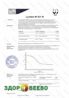 фото Закваска для сыра Lyofast M 031 N 10UC (на 250-2000л, Sacco)