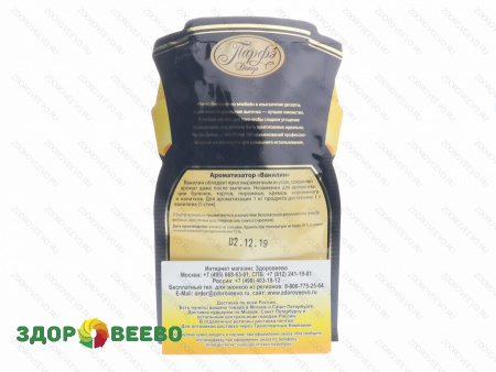 фото Ванилин