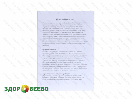 фото Инструкция для приготовления Краковской колбасы в домашних условиях.