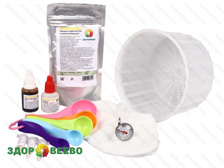 фото Набор  для приготовления сыра Качотта в домашних условиях,  на 45 л молока