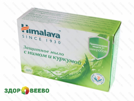 Защитное мыло с Нимом и Куркумой Himalaya, 125 г