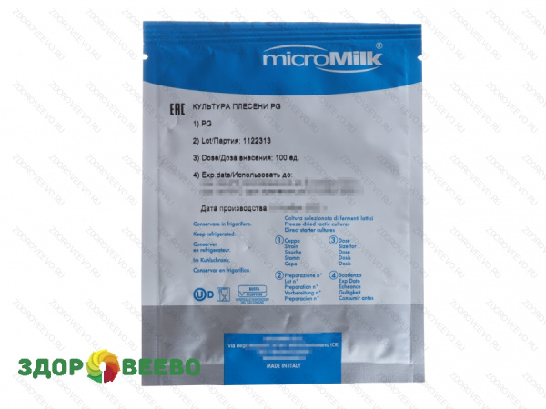 фото Плесень для сыров Geotrichum Candidum PG (на 1000 л, MicroMilk)
