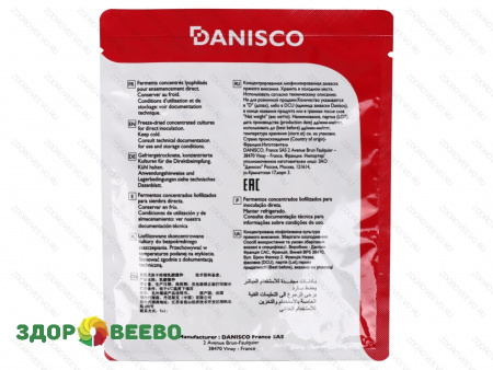 CHOOZIT TA 40 LYO 50 DCU термофильная закваска  (на 500-1000 л, Danisco) фото CHOOZIT TA 40 LYO 50 DCU термофильная закваска  (на 500-1000 л, Danisco)