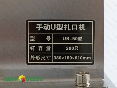 фото Клипсатор ручной для обжима колбасных оболочек