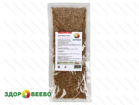 фото Зира (Кумин) семена, 100 г